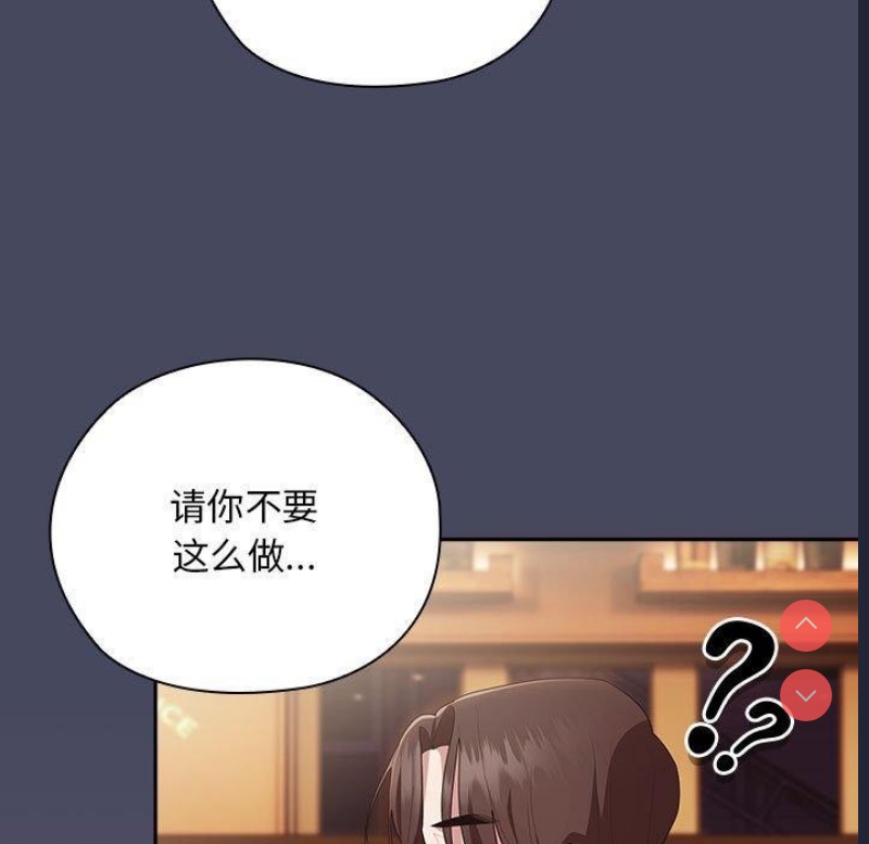 大企业里的小秘密/在大企业当废柴