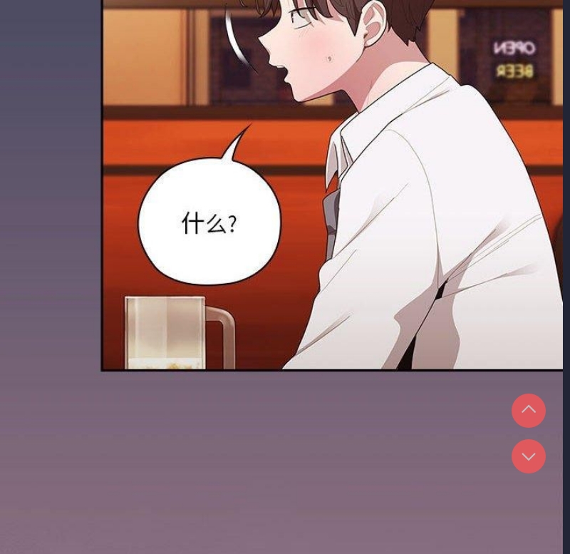 大企业里的小秘密/在大企业当废柴