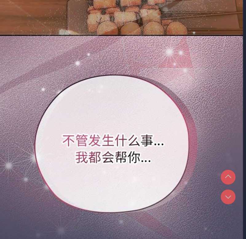 大企业里的小秘密/在大企业当废柴
