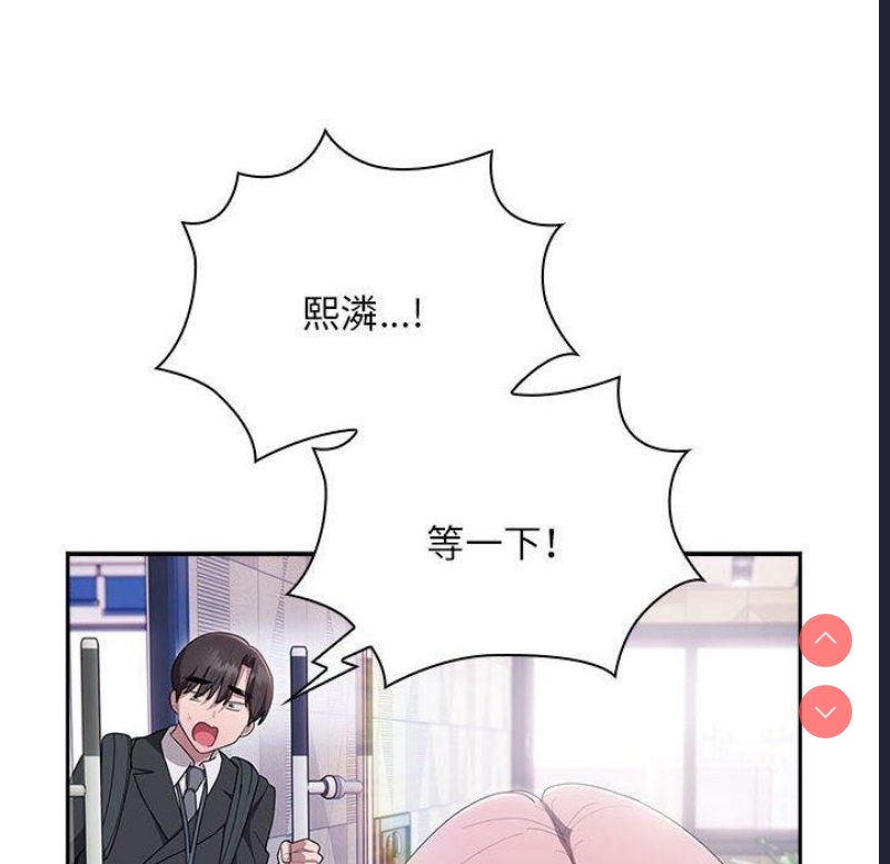 大企业里的小秘密/在大企业当废柴