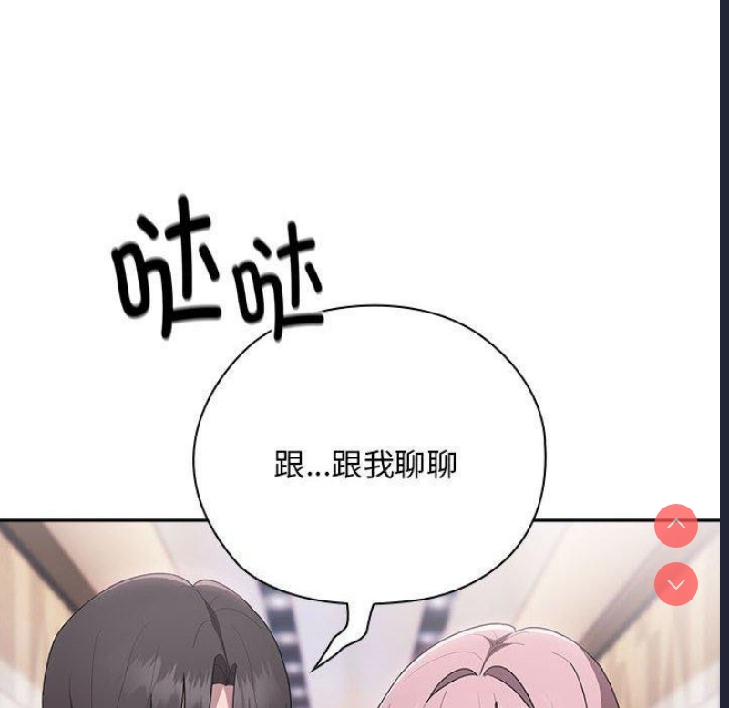 大企业里的小秘密/在大企业当废柴