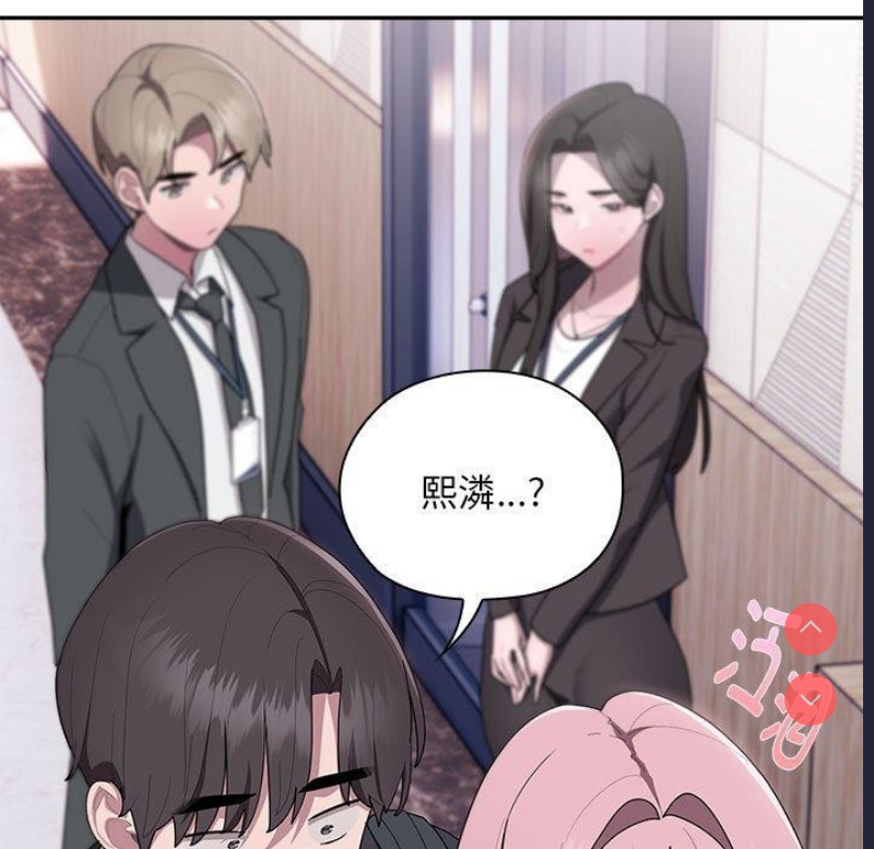 大企业里的小秘密/在大企业当废柴