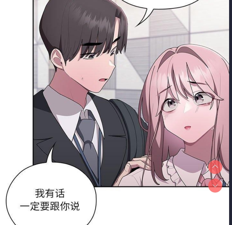 大企业里的小秘密/在大企业当废柴