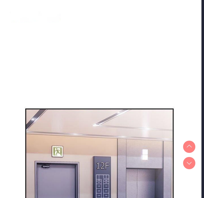 大企业里的小秘密/在大企业当废柴