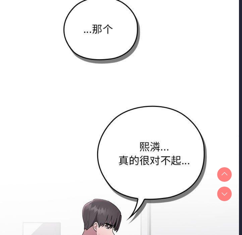 大企业里的小秘密/在大企业当废柴