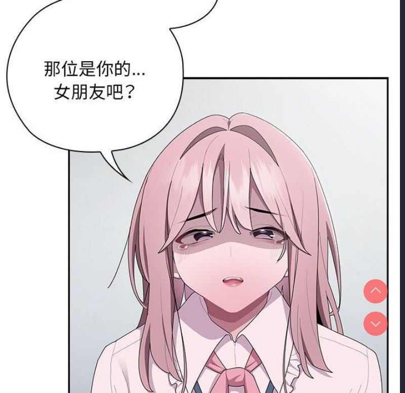 大企业里的小秘密/在大企业当废柴