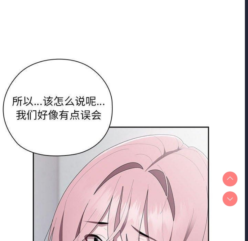 大企业里的小秘密/在大企业当废柴