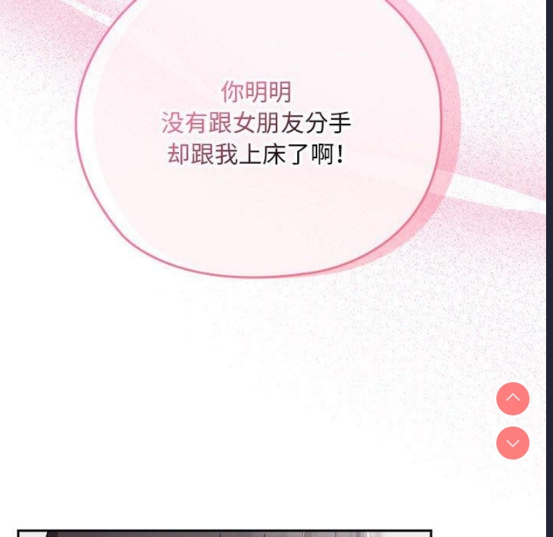 大企业里的小秘密/在大企业当废柴