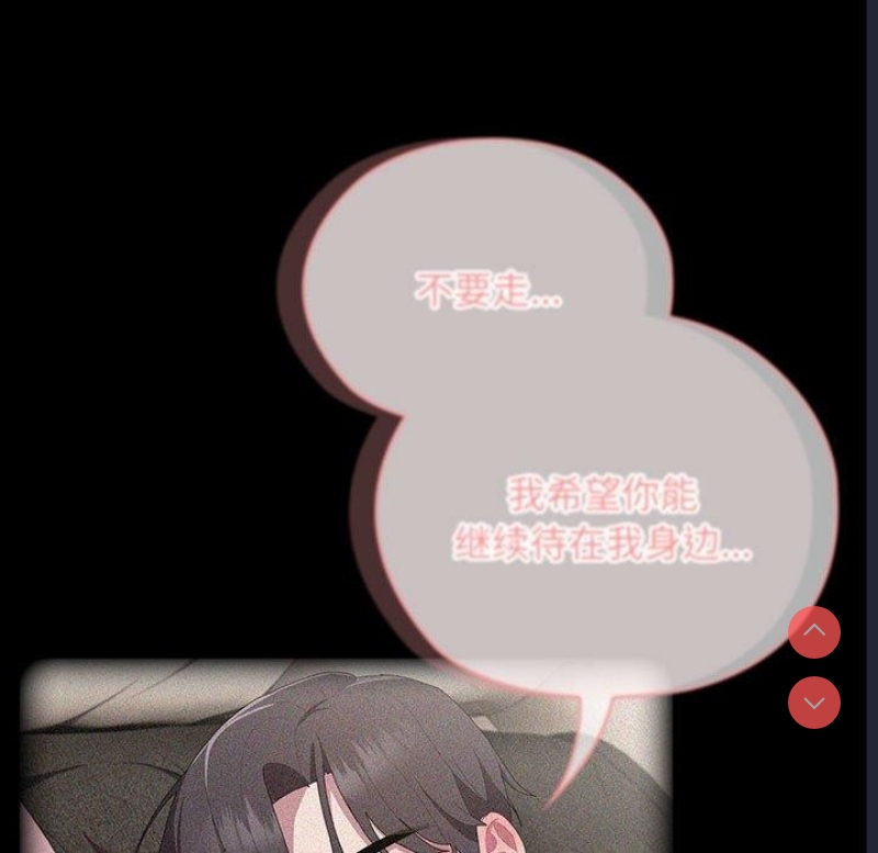 大企业里的小秘密/在大企业当废柴