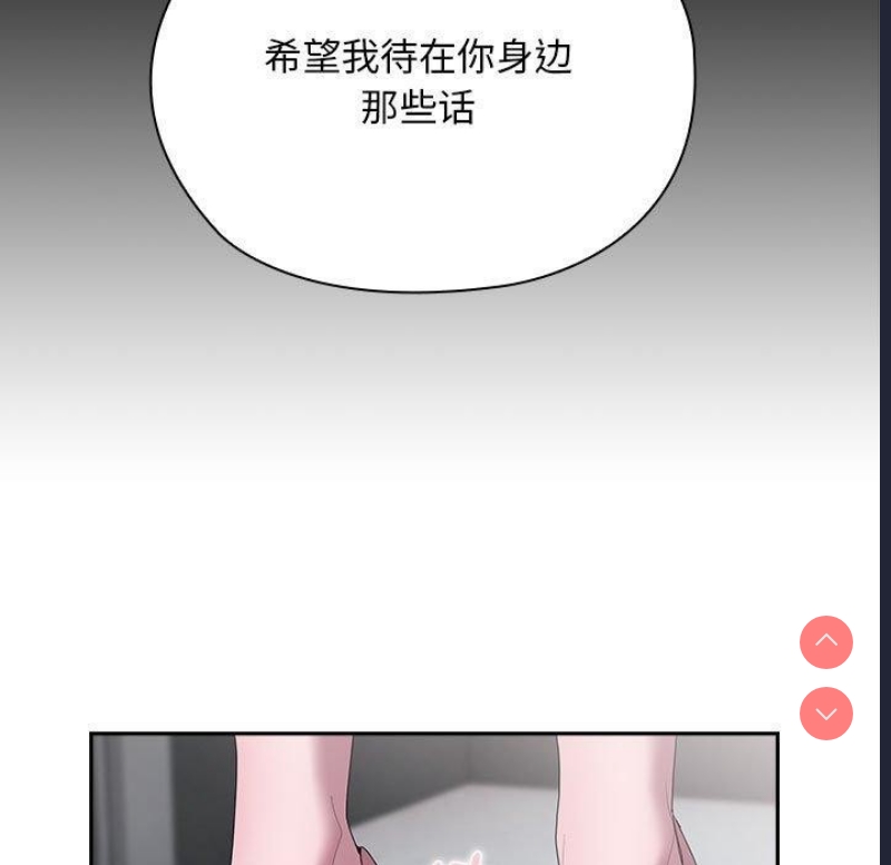 大企业里的小秘密/在大企业当废柴