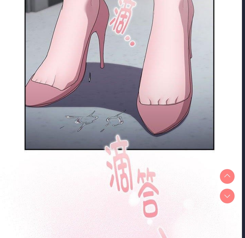 大企业里的小秘密/在大企业当废柴