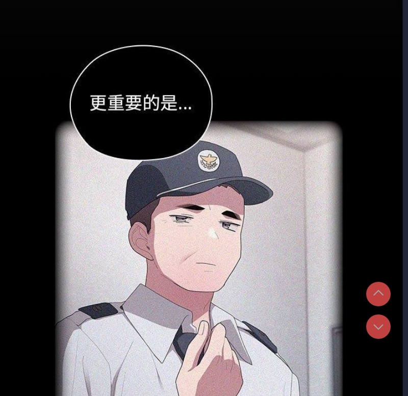 大企业里的小秘密/在大企业当废柴