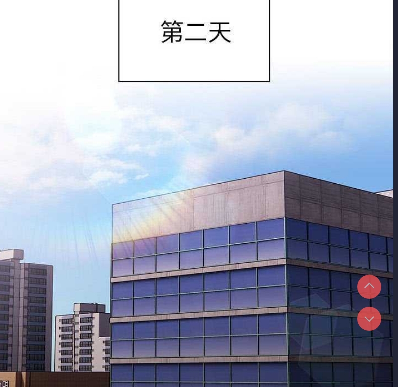 大企业里的小秘密/在大企业当废柴