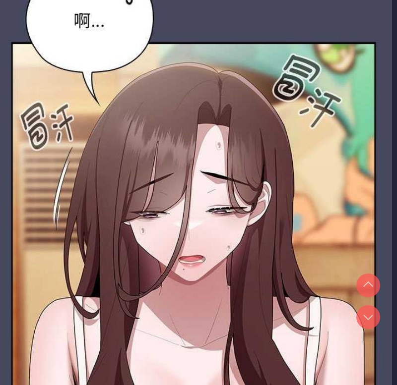 大企业里的小秘密/在大企业当废柴