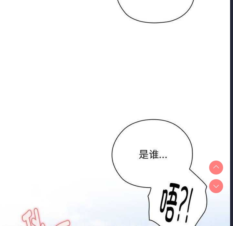 大企业里的小秘密/在大企业当废柴