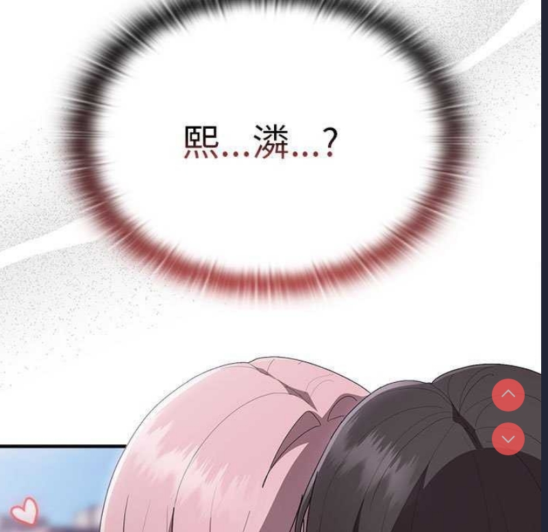 大企业里的小秘密/在大企业当废柴