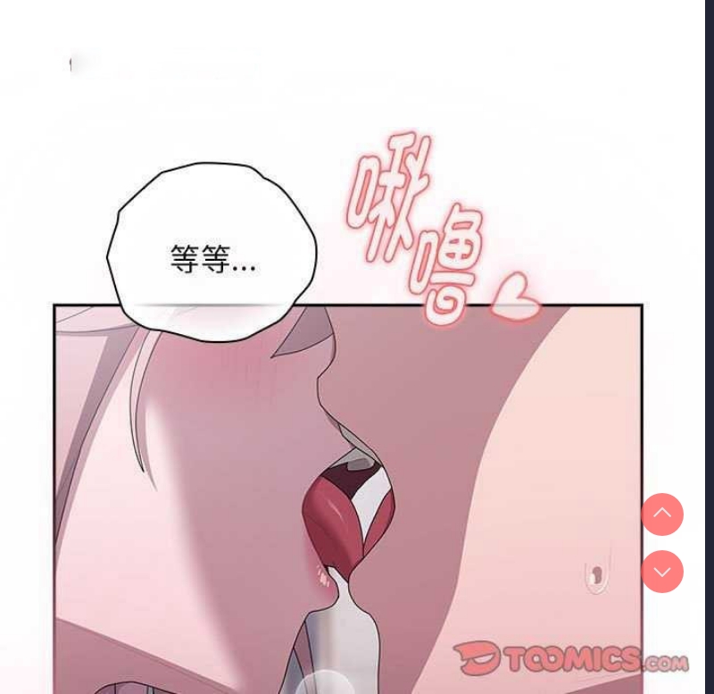 大企业里的小秘密/在大企业当废柴