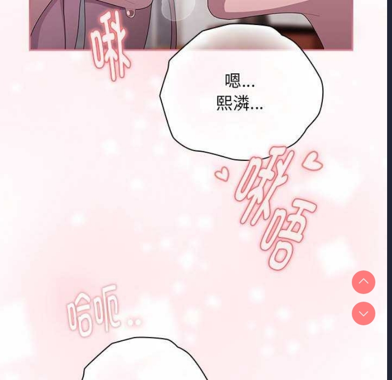 大企业里的小秘密/在大企业当废柴