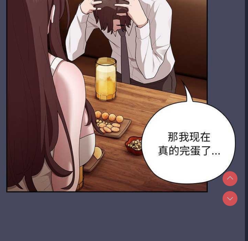 大企业里的小秘密/在大企业当废柴