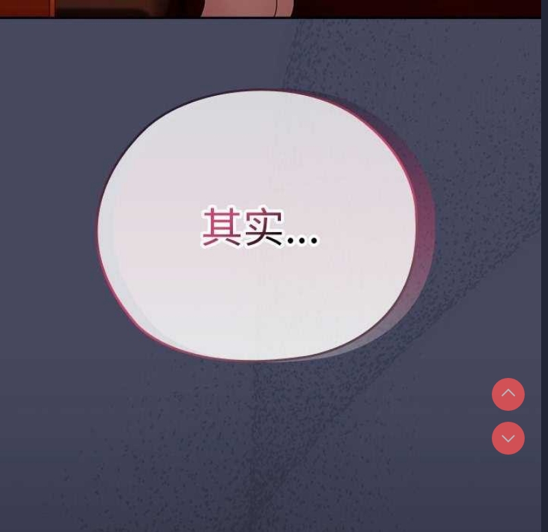 大企业里的小秘密/在大企业当废柴