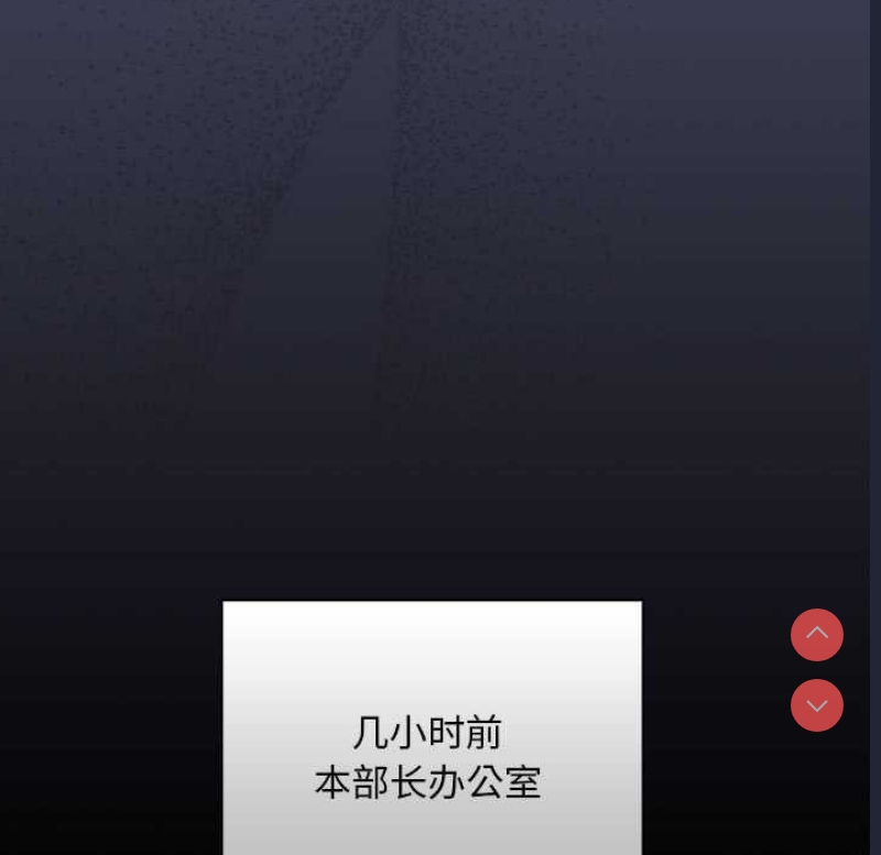 大企业里的小秘密/在大企业当废柴