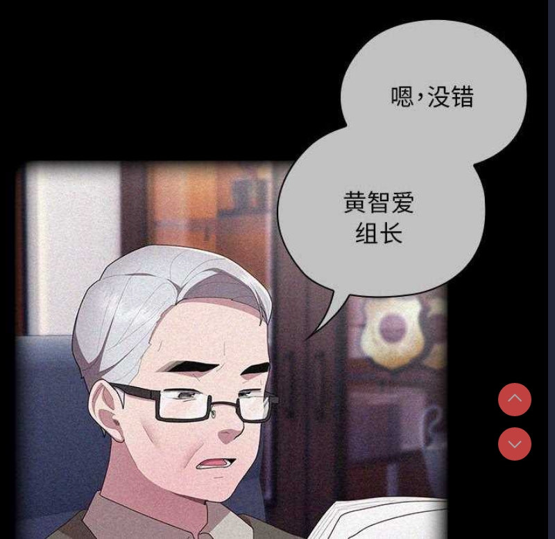 大企业里的小秘密/在大企业当废柴