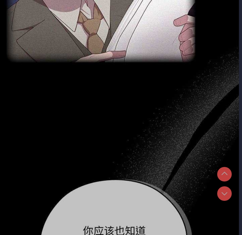 大企业里的小秘密/在大企业当废柴