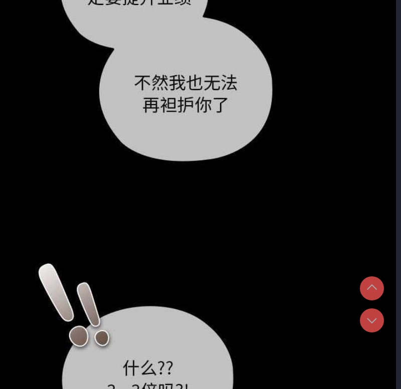 大企业里的小秘密/在大企业当废柴