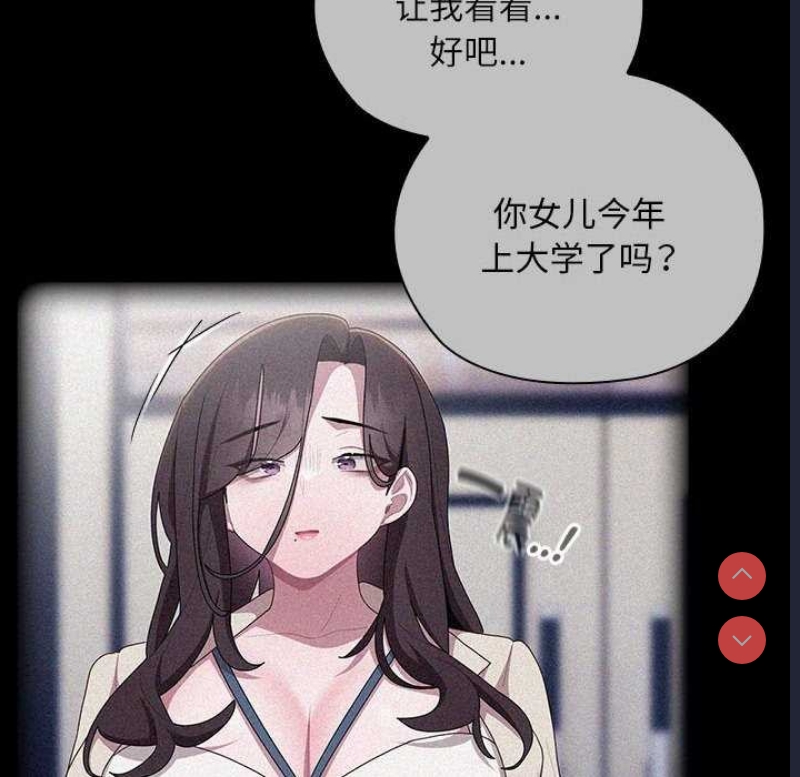 大企业里的小秘密/在大企业当废柴