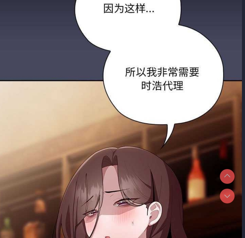 大企业里的小秘密/在大企业当废柴