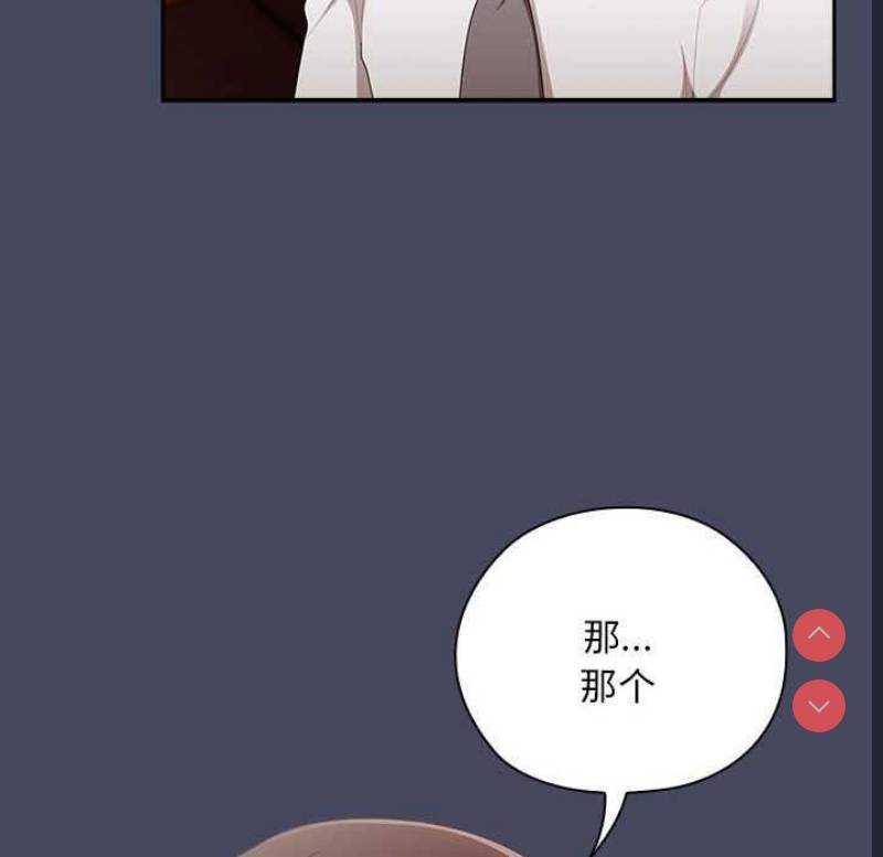 大企业里的小秘密/在大企业当废柴