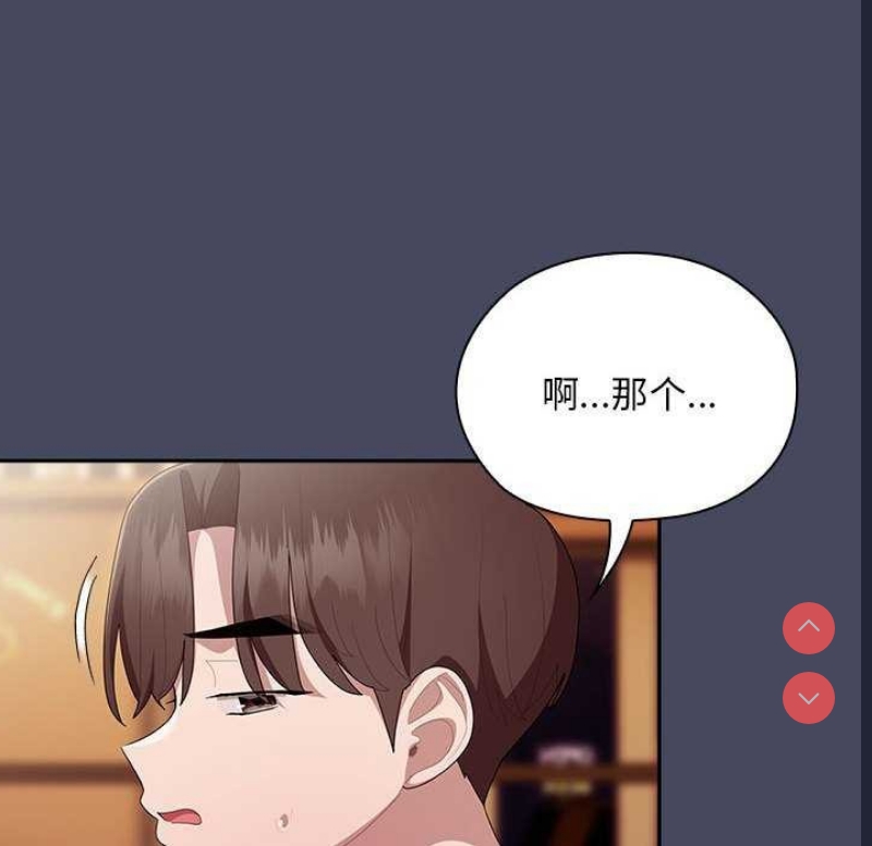 大企业里的小秘密/在大企业当废柴