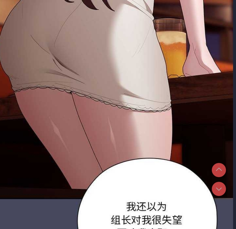 大企业里的小秘密/在大企业当废柴