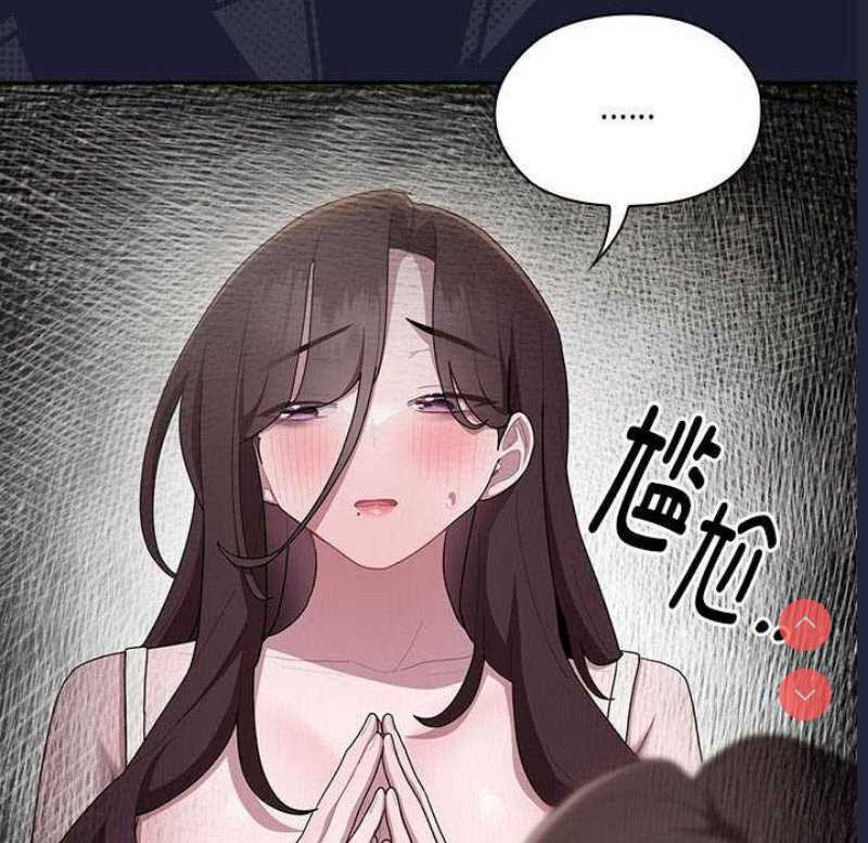 大企业里的小秘密/在大企业当废柴