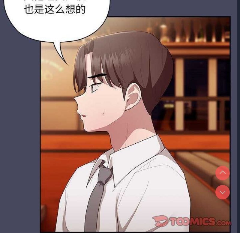 大企业里的小秘密/在大企业当废柴