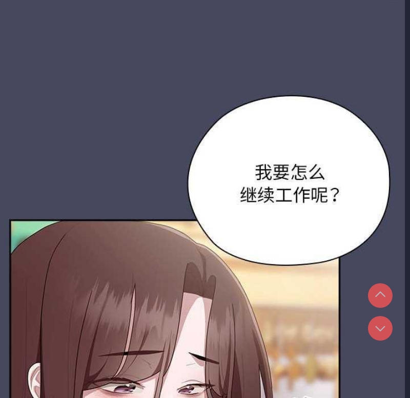 大企业里的小秘密/在大企业当废柴