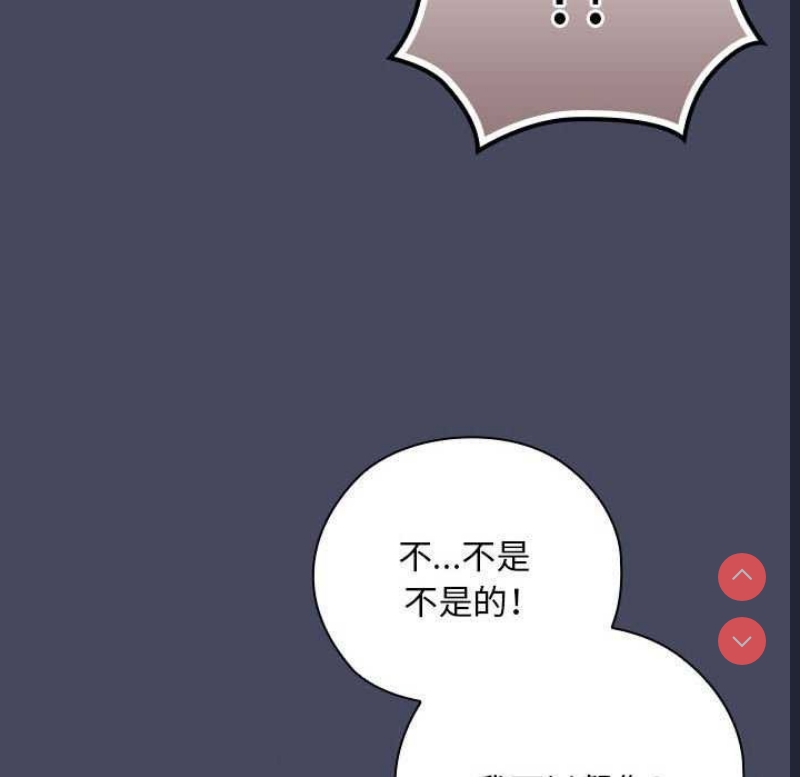 大企业里的小秘密/在大企业当废柴