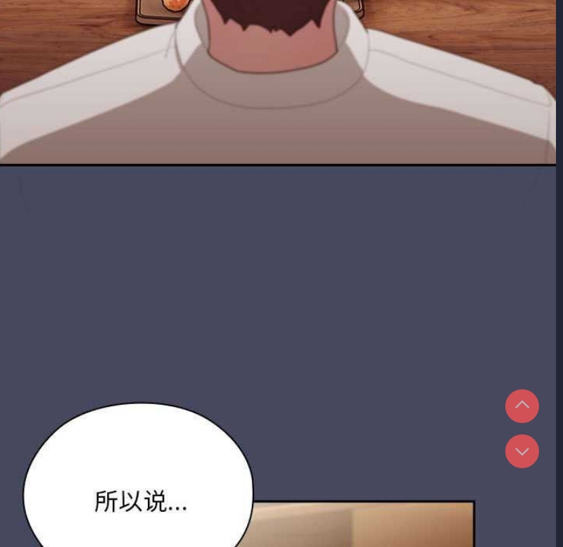 大企业里的小秘密/在大企业当废柴