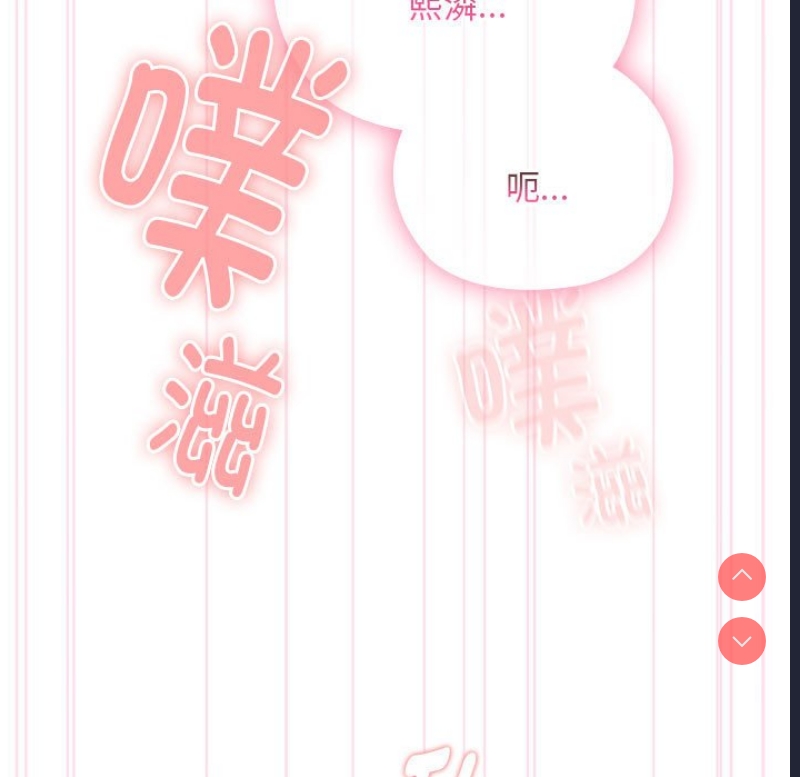 大企业里的小秘密/在大企业当废柴