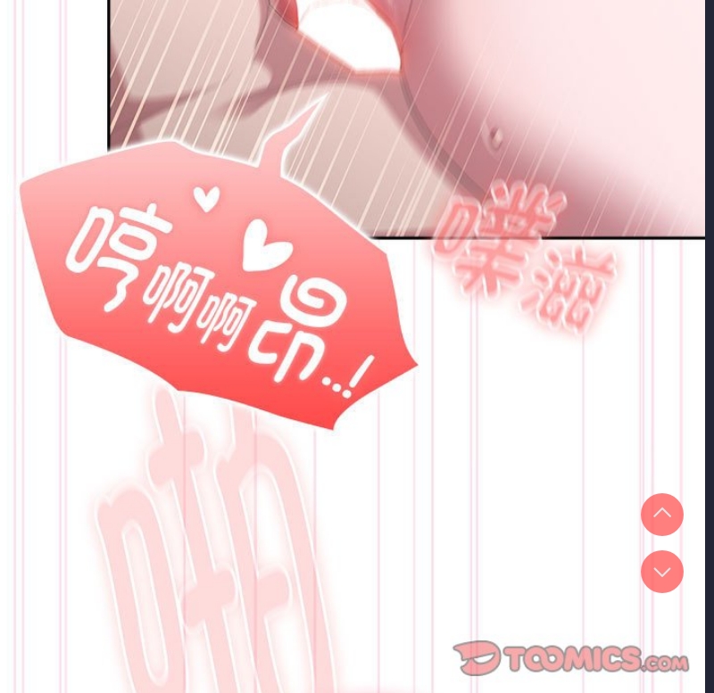 大企业里的小秘密/在大企业当废柴