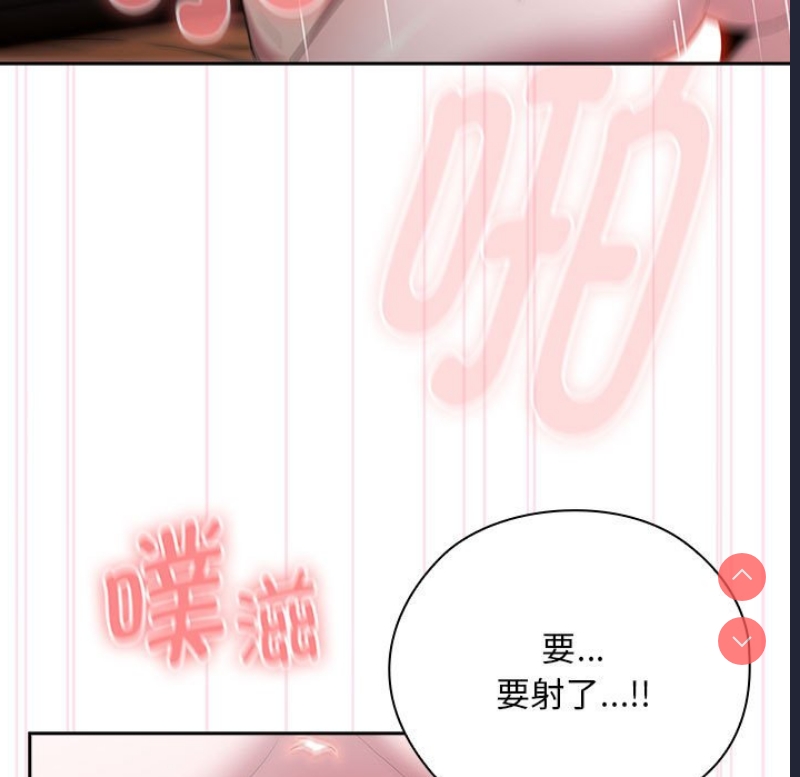 大企业里的小秘密/在大企业当废柴
