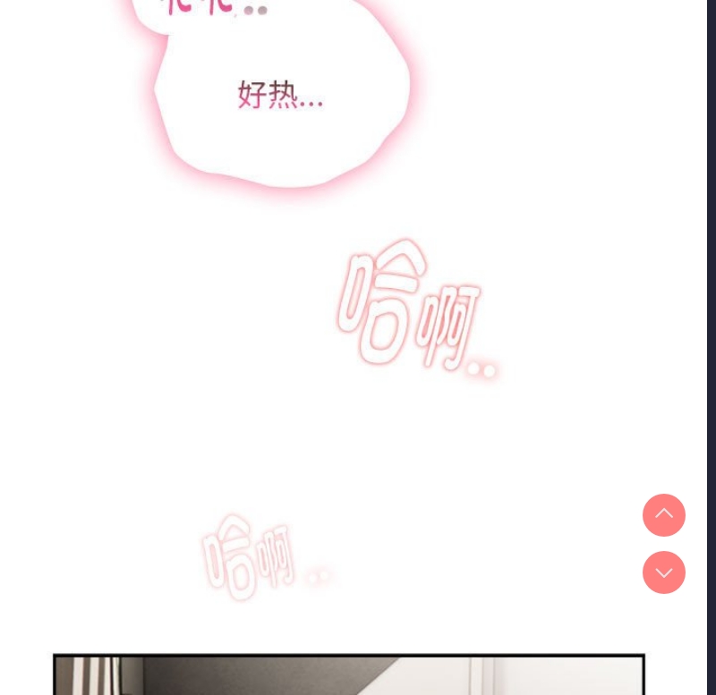 大企业里的小秘密/在大企业当废柴