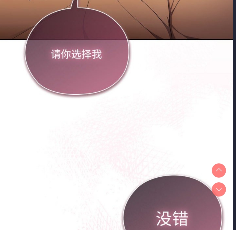 大企业里的小秘密/在大企业当废柴