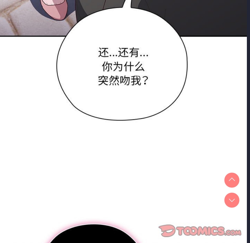 大企业里的小秘密/在大企业当废柴