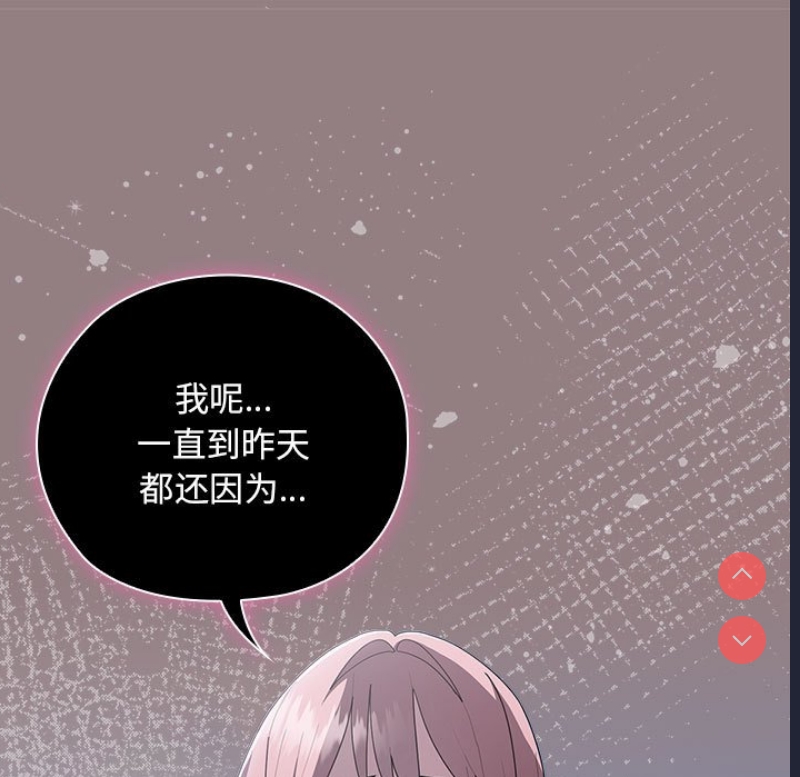 大企业里的小秘密/在大企业当废柴