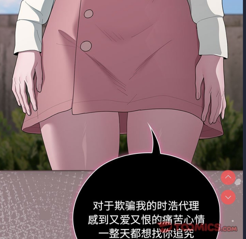 大企业里的小秘密/在大企业当废柴