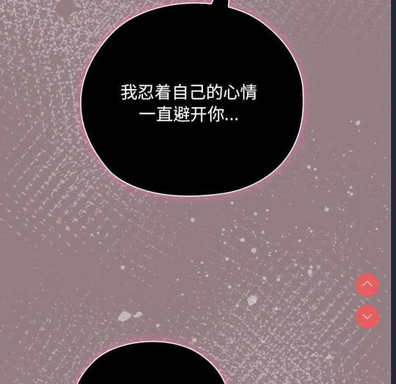 大企业里的小秘密/在大企业当废柴
