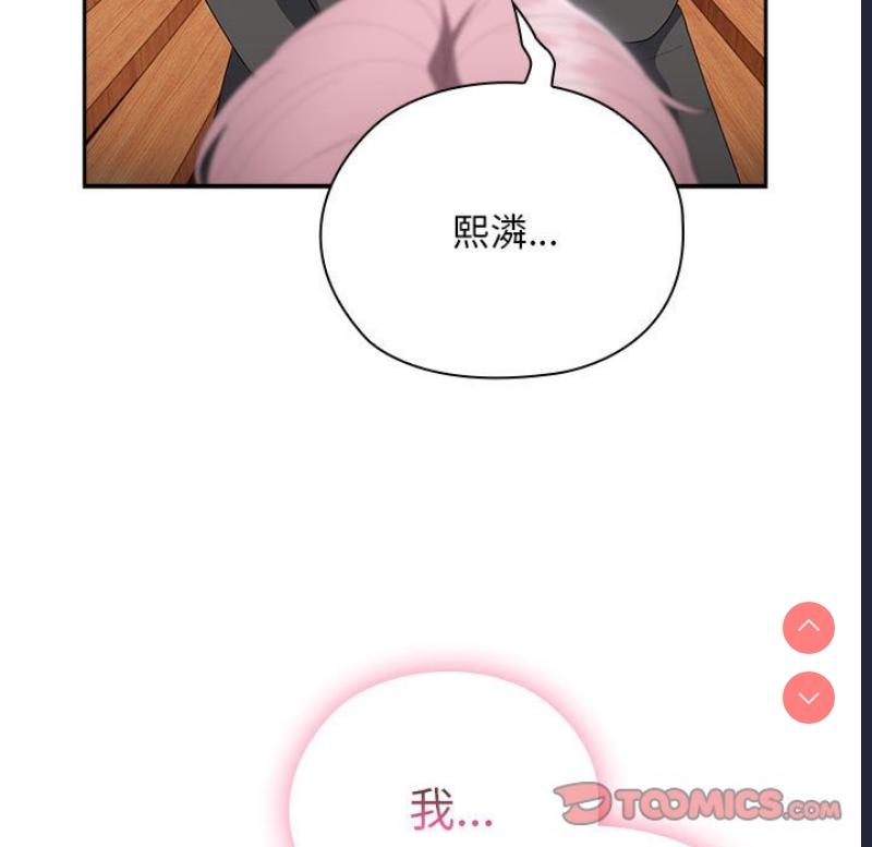大企业里的小秘密/在大企业当废柴