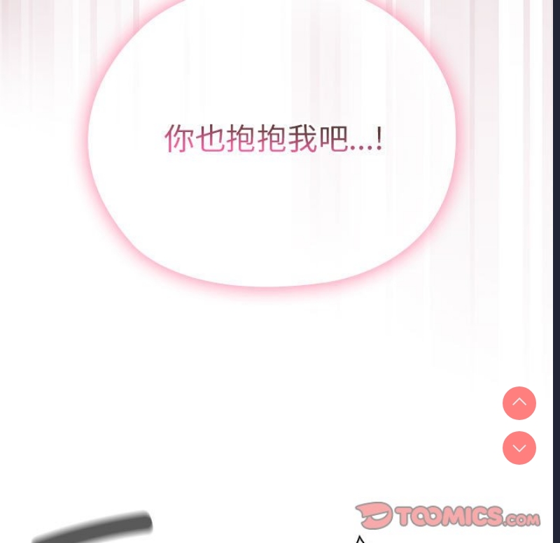大企业里的小秘密/在大企业当废柴