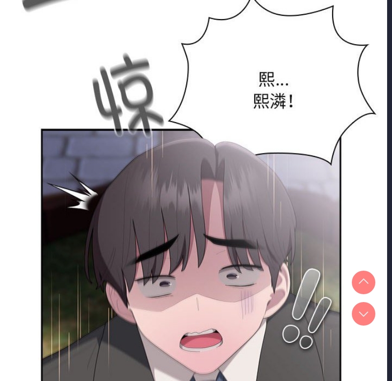 大企业里的小秘密/在大企业当废柴